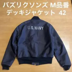 30s〜40s usnavy ブランケット　ビッグサイズ　タグ付き！ fit=scale-down,w=1200