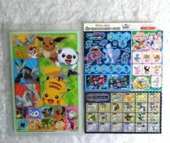 Item thumbnail for item d5fe674b-e827-4358-a5ac-5181e30a998b