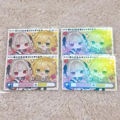にじさんじPIGG PARTYチップス　魔界ノりりむ 卯月コウ
