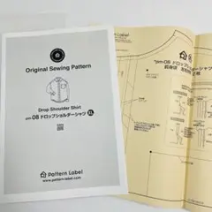 パターンレーベル ドロップショルダーシャツXL 型紙 パターン