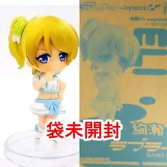 【未開封】絢瀬絵里 ラブライブ トイズワークスコレクション にいてんご 電撃
