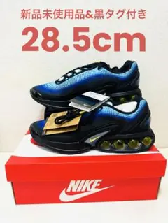 【美品】Nike Air Max DN SE ブラック/ブルー　２８.５ｃｍ 7/3発売｜Nike Air Max DN SE 