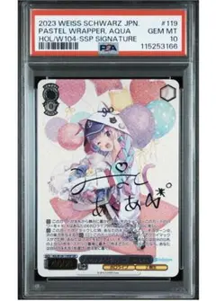 2025年最新】パステル 湊あくあの人気アイテム - メルカリ