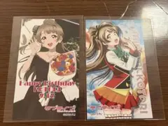 ラブライブ！　μ's 南ことり　キュアメイドカフェ　カード　特典