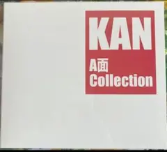 新品未開封　特典ポストカード付き　KAN A面 Collection CD