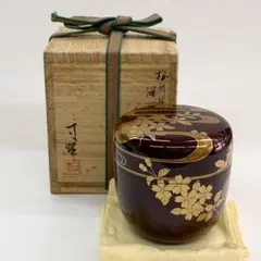 平棗 兜にあやめ】新井司峰 共箱 溜塗