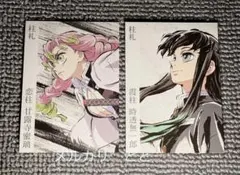 鬼滅の刃　柱展　入場特典　柱札　甘露寺蜜璃　時透無一郎