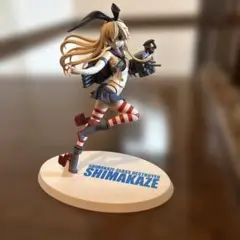 SHIMAKAZE-class destroyer フィギュア
