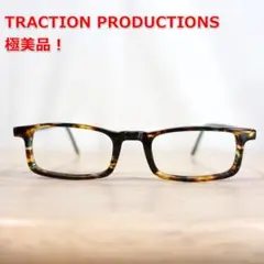 ★極美品★TRACTION PRODUCTIONS　スクエア型眼鏡　KOYA