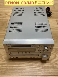 美品！DION D-MA3ミニコンポ CDプレーヤー付き 2025年最新】denon d-ma3の人気アイテム - メルカリ