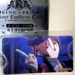 キンツア★山田リョウ 入場特典 レジェンドスタァ今昔みまもりカード