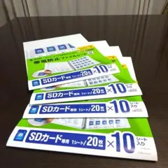 サンワサプライ静電気防止ファイルシートメモリーカード専用ファイル 10シート入り