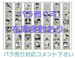 バラ売り対応可 ドラゴンボール40周年記念ウエハース