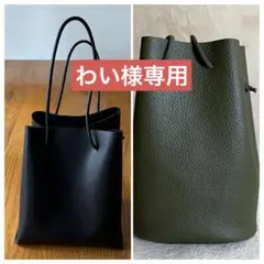 巾着バック2点セット