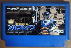 2025年最新】特救指令ソルブレイン ファミコンの人気アイテム
