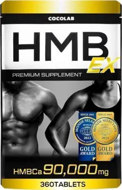 COCOLAB HMB EX サプリメント 30-60日分