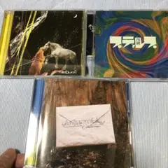 STERUSS アルバム3枚