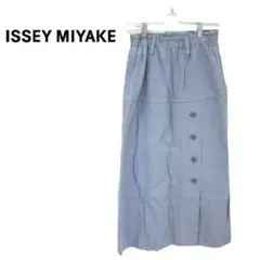【ISSEY MIYAKE】ボタン付き ロングスカート