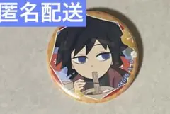 Item thumbnail for item d5ce4325-da98-48a9-ba6d-fa57419e9e80