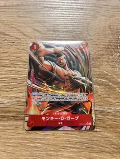 【新品】 ワンピースカード　モンキー・D・ガープ　パラレル