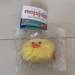 mojojojo アヒル　カプセルトイ　ガチャガチャ　新品未使用