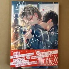 黄昏アウトフォーカス