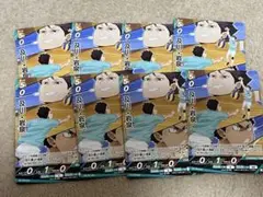 Item thumbnail for item 5053b860-933d-40dc-8bd8-4f6671427cea