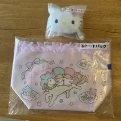 キキ&ララ トートバッグ　ハローキティマスコットキーホルダー　一番くじ