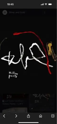Willow Pants ウィローパンツ　ショートパンツ
