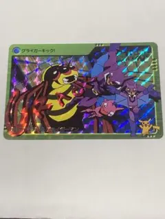 ポケットモンスター グライガーキック カード
