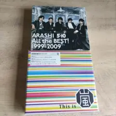 ①嵐　２点まとめ売り