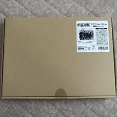 呪術廻戦　アクリルパネル