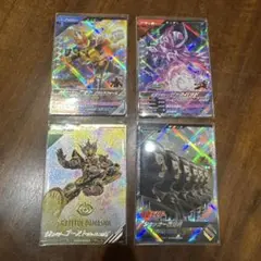 ガンバレジェンズクロマティック3弾　SR4枚セット
