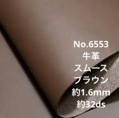 Item thumbnail for item e935037c-add2-4319-8cd3-a66b5b165e33