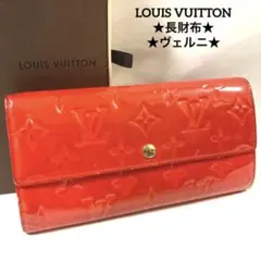 美品✨★LOUIS VUITTON★ポルトフォイユサラ ヴェルニ 赤 箱付き✨
