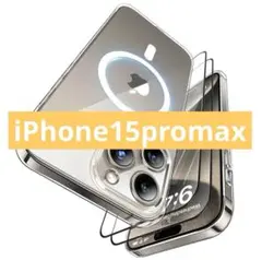 iPhone15Pro Max用ケース ガラスフィルム2枚付き クリア 透明