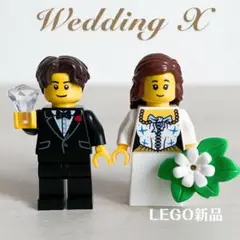 レゴ　新品　結婚式　ウェディング　アイテム　ウェルカムスペース　リング　受付　X