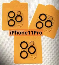 iPhone11Proレンズカバー保護3枚入り