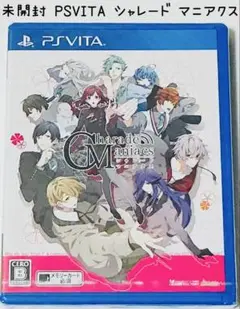 未開封 PSVITA シャレードマニアクス CharadeManiacs