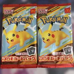 ポケモン プロモカードパック 2枚入り、2パック
