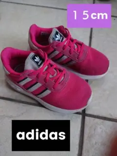 キッズスニーカー　adidas　１５cm