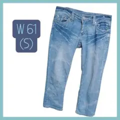【美品】 ライトブルー デニムパンツ W 61 (S) 短め クロップドパンツ