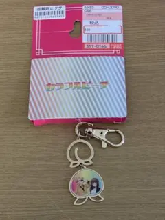 カラフルピーチ　キーホルダー