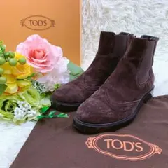 ★超美品★TOD'S トッズ サイドゴアブーツ レザー 25.0㎝ 箱付き