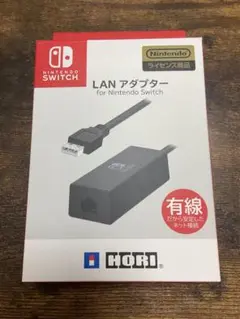 Nintendo Switch LAN アダプター