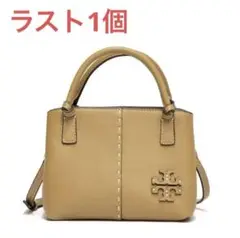 【新品】トリーバーチMCGRAW SATCHEL TIRAMISU