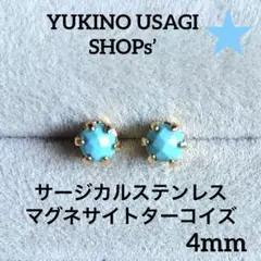 みわごん様 リクエスト 2点 まとめ商品