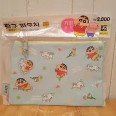 クレヨンしんちゃん 韓国限定 ポーチ 新品未使用