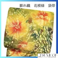 Item thumbnail for item b736d1ac-1545-45c3-bb9b-faaab42af454