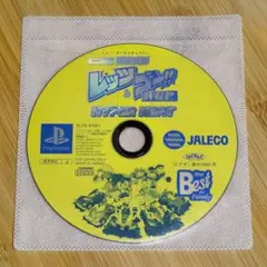 ミニ四駆 爆走兄弟レッツゴー!! WGPハイパーヒート